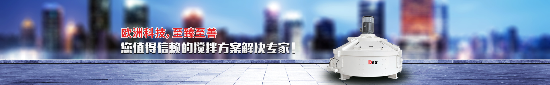 炮泥專用輪碾機